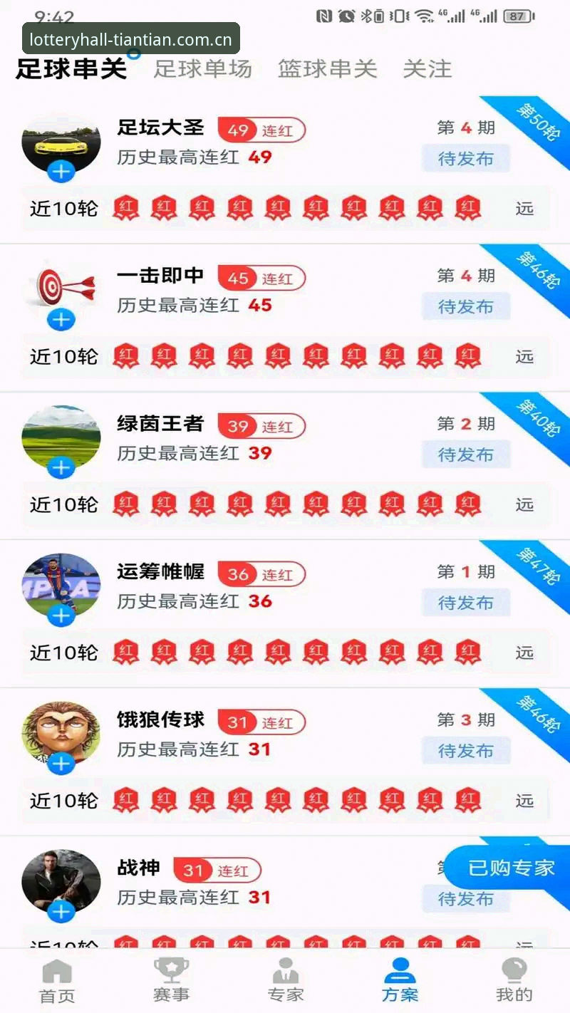 天天娱乐苹果版详解：功能、体验与下载全攻略