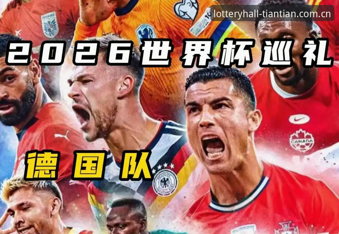 德国队世界杯26人大名单出炉，诺伊尔回归创纪录，你准备好了吗？