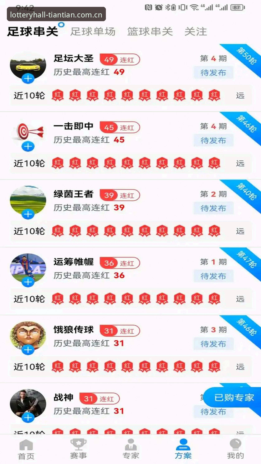 天天娱乐最新版本安全吗？多维度深度解析与评估
