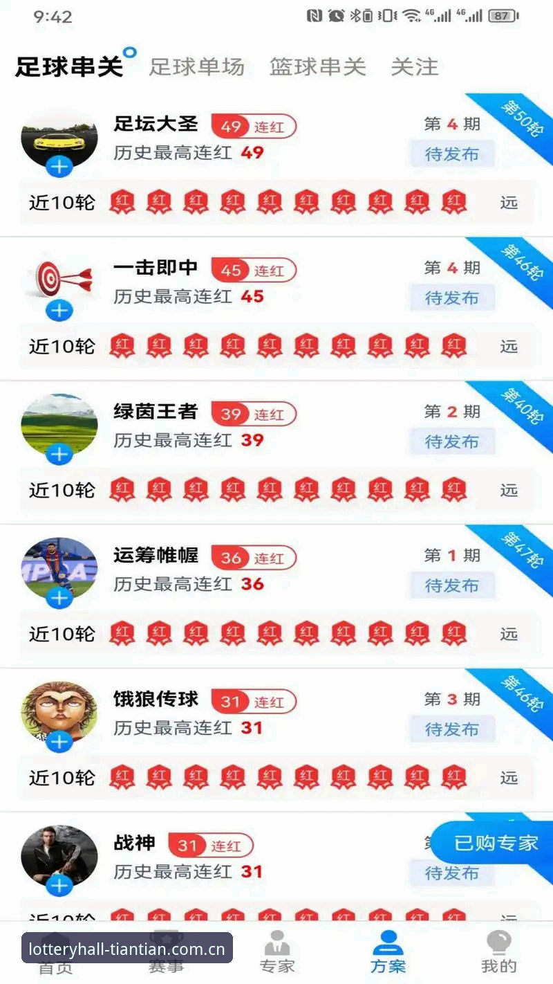 2026天天娱乐App安卓下载实用指南：解决登录慢、官网打不开的必备技巧