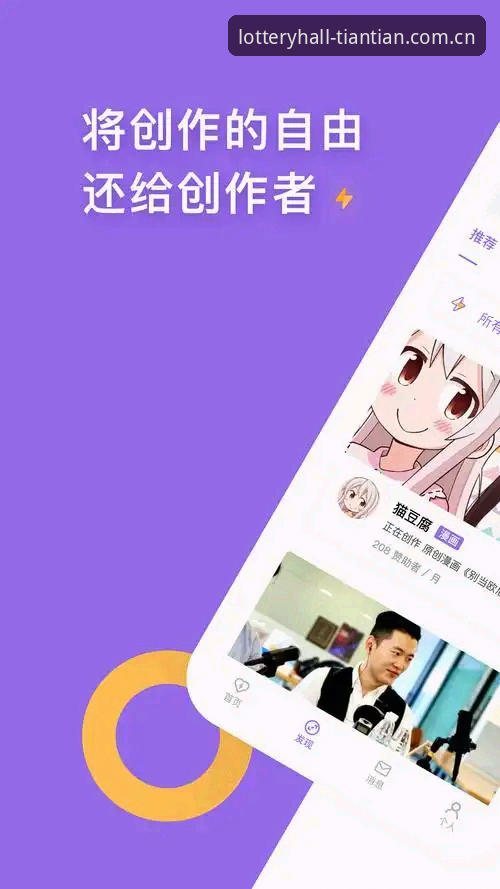 资深玩家实战经验：天天娱乐下载链接对比全解析，2026最新入口与App使用心得