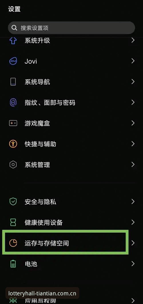 天天娱乐浏览器卡顿解决全教程：从卡死到丝滑只需三步