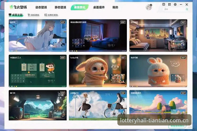 天天娱乐是否正规怎么下载？2026官方安装包获取与验证教程