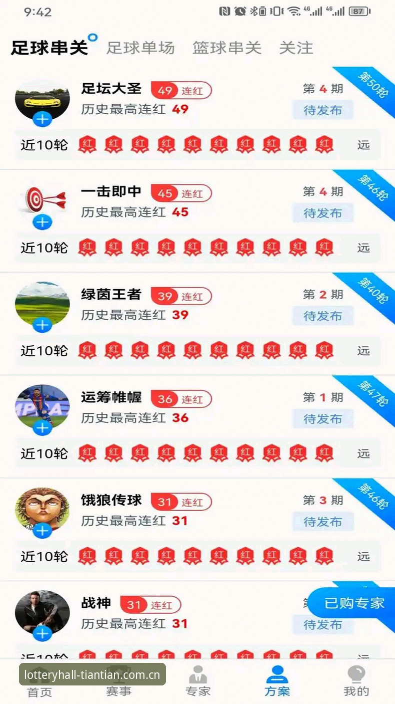 2026天天娱乐平台全面评测：官方下载与最新登录入口深度体验报告